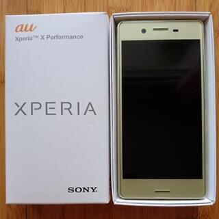 au Xperia X Performance SOV33 ライ...