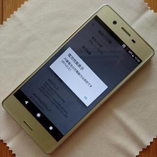au Xperia X Performance SOV33 ライムゴールド SIMロック解除済みの画像