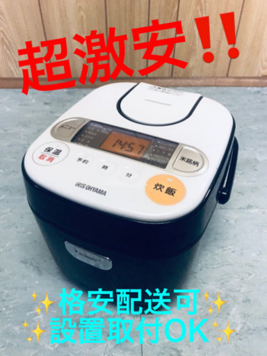 AC-413A⭐️アイリスオーヤマジャー炊飯器⭐️