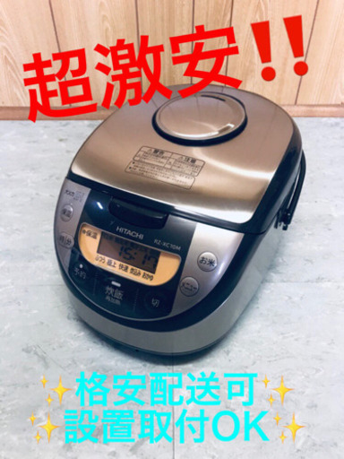 AC-414A⭐️日立IHジャー炊飯器⭐️