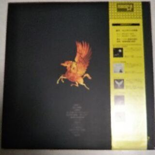 【中古】アリスⅨ  謀反  LPレコードの画像