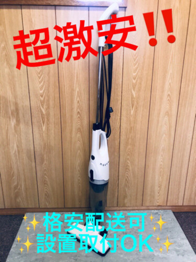 AC-415A⭐️YAMAZEN 2Wayサイクロンクリーナー⭐️
