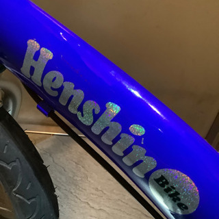 【美品】Henshin Bike へんしんバイク2 12インチ 青スタンド付 美品】Henshin Bike へんしんバイク2 12インチ 青 へんしん