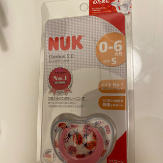 NUK おしゃぶりの画像