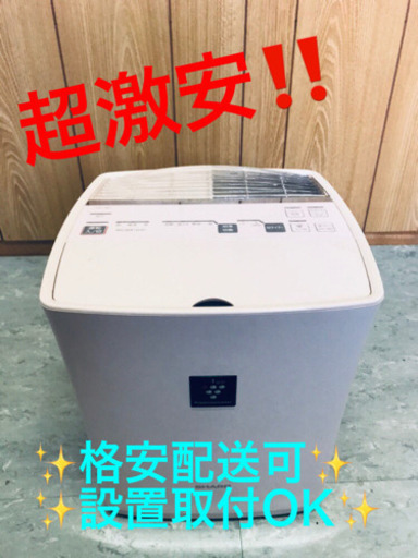 AC-418A ⭐️ SHARP加熱気化式加湿機⭐️