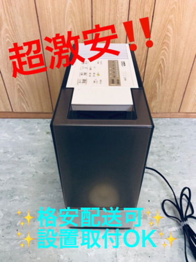 AC-419A⭐️ダイニチ加湿器⭐️