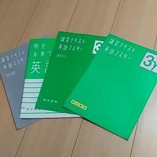 中学3年🏫英語ワークセット