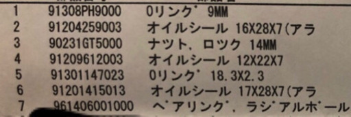 NS-1 実働　整備済みですが難あり