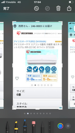 エアコン　　　