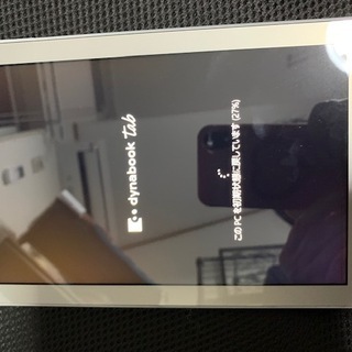 dynabookタブレット引き取り8500円でお願い致します。最終価格の画像