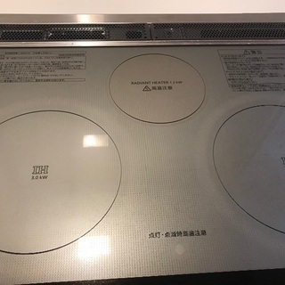 IH Panasonic