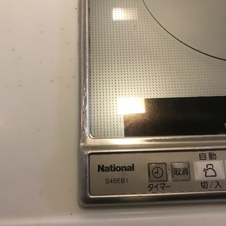 IH Panasonicの画像