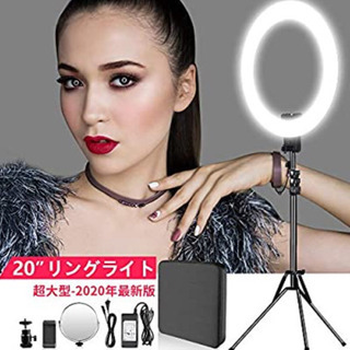 【新品未使用】【最新版-進化版】リングライト　20インチ/58c...