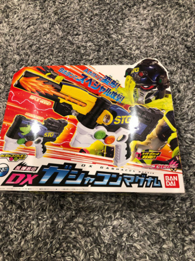 15 DX ガシャコンマグナム