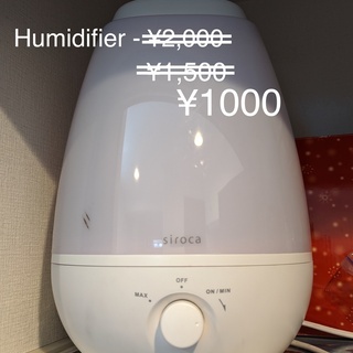 加湿器　Siroca