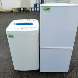 ️‼️高年式セット‼️‼️冷蔵庫/洗濯機 ✨✨二点セット