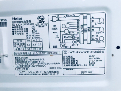 ️‼️高年式セット‼️‼️冷蔵庫/洗濯機 ✨✨二点セット??   