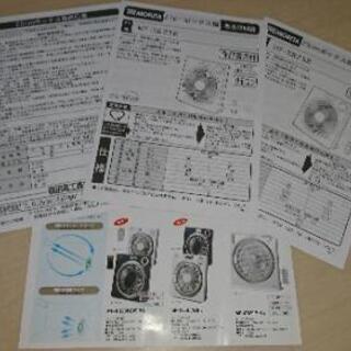 動作確認済：25cmボックス扇の画像