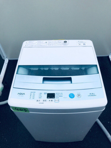 ‼️高年式家電セット‼️洗濯機/冷蔵庫⭐️大特価? 