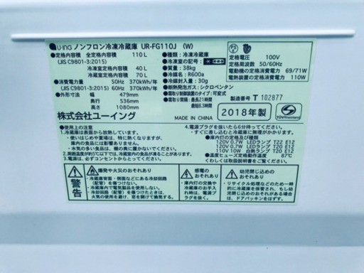 ‼️高年式家電セット‼️洗濯機/冷蔵庫⭐️大特価? 