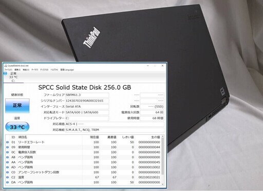 【商談中】Lenovo T540p i5 2.6G SSD:256G Mem:8G Office 2016 1920x1080