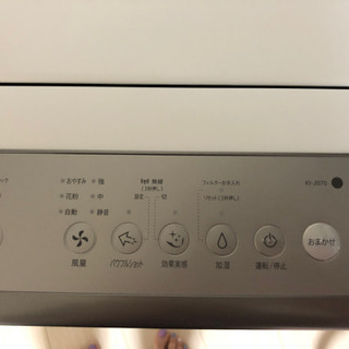 SHARP プラズマクラスター25000の画像