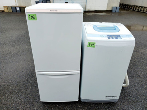 ⭐️高年式⭐️冷蔵庫/洗濯機?大特価?✨