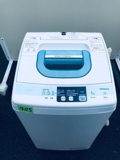 ⭐️高年式⭐️冷蔵庫/洗濯機?大特価?✨