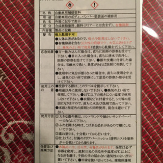 タッチアップペイントセットの画像