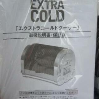 ビール　ジュース　冷やす機械の画像