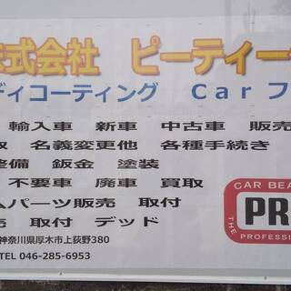 みてみて！！ - 厚木市
