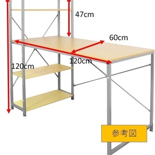 【中古】PCデスク＜縦120㎝*横60㎝*高120㎝＞の画像