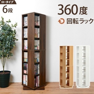 【新品・送料無料】本棚　回転式　コミックラック 6段　本棚 本 ...