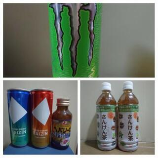 【新製品MONSTER】栄養補給・水分補給 いろいろまとめて！