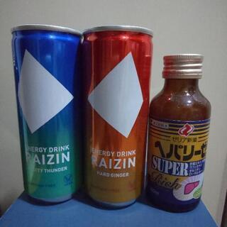 【新製品MONSTER】栄養補給・水分補給 いろいろまとめて！の画像