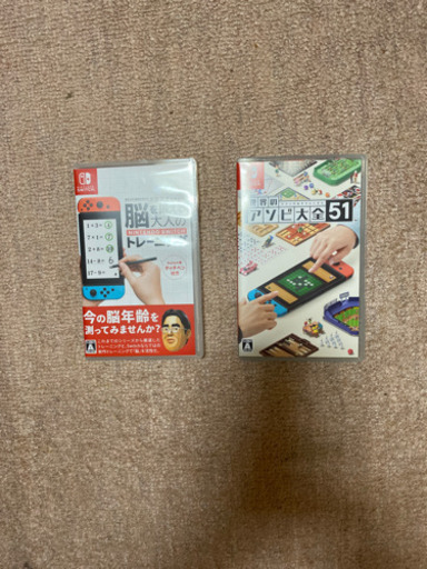 【ほぼほぼ新品❓】値下げしました‼️NINTENDO Switch ニンテンドースイッチ　ネオンレッド　ネオンブルー　ソフト2本込み