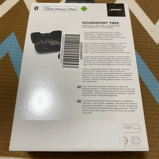 BOSE  SOUNDSPORT FREE  おまけ付きの画像