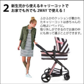 COSATTO ベビーカー‎⑅⃝✨👶🎀✨‎⑅⃝の画像