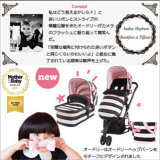 COSATTO ベビーカー‎⑅⃝✨👶🎀✨‎⑅⃝の画像