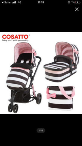 COSATTO ベビーカー‎⑅⃝✨??✨‎⑅⃝