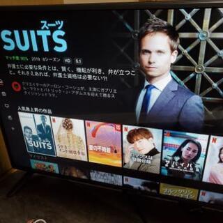 LG 42型 スマートTV ジャンク