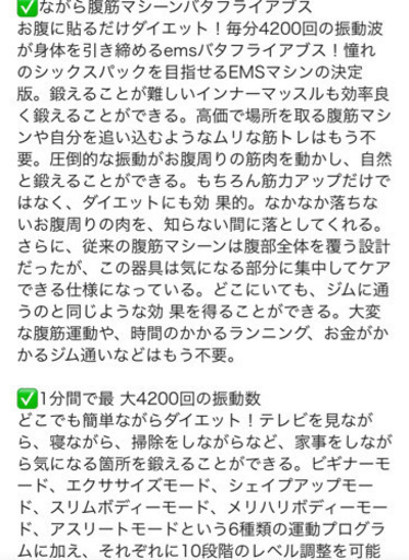 バタフライアブス　