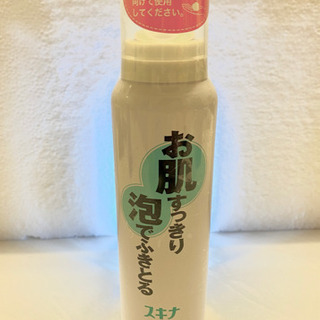 スキナ　薬用清拭剤　150g（未開封、未使用）
