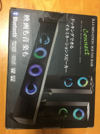 新品イルミネーションBluetoothスピーカー