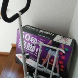 健康器具の画像