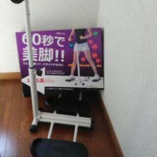 健康器具