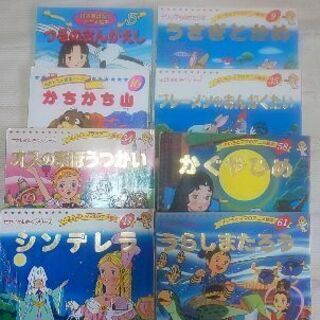 絵本  8冊セット 子供 