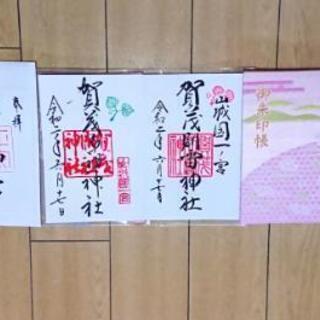 一緒にサイクリングや御朱印巡りしませんか？？ − 京都府