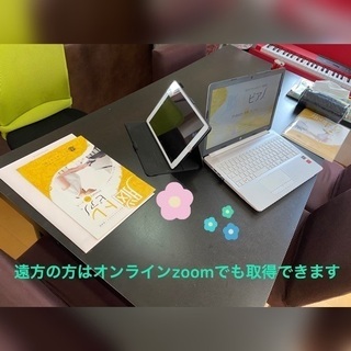 脳トレピアノ®︎講師養成講座　開催決定☆の画像