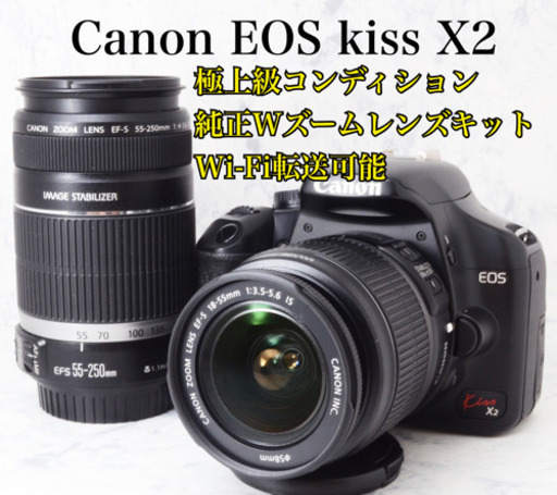 S数6620回●付属品完備●カメラバック●Wi-Fi転送●キャノン X2 安心のゆうパック代引き発送！送料、代引き手数料無料！